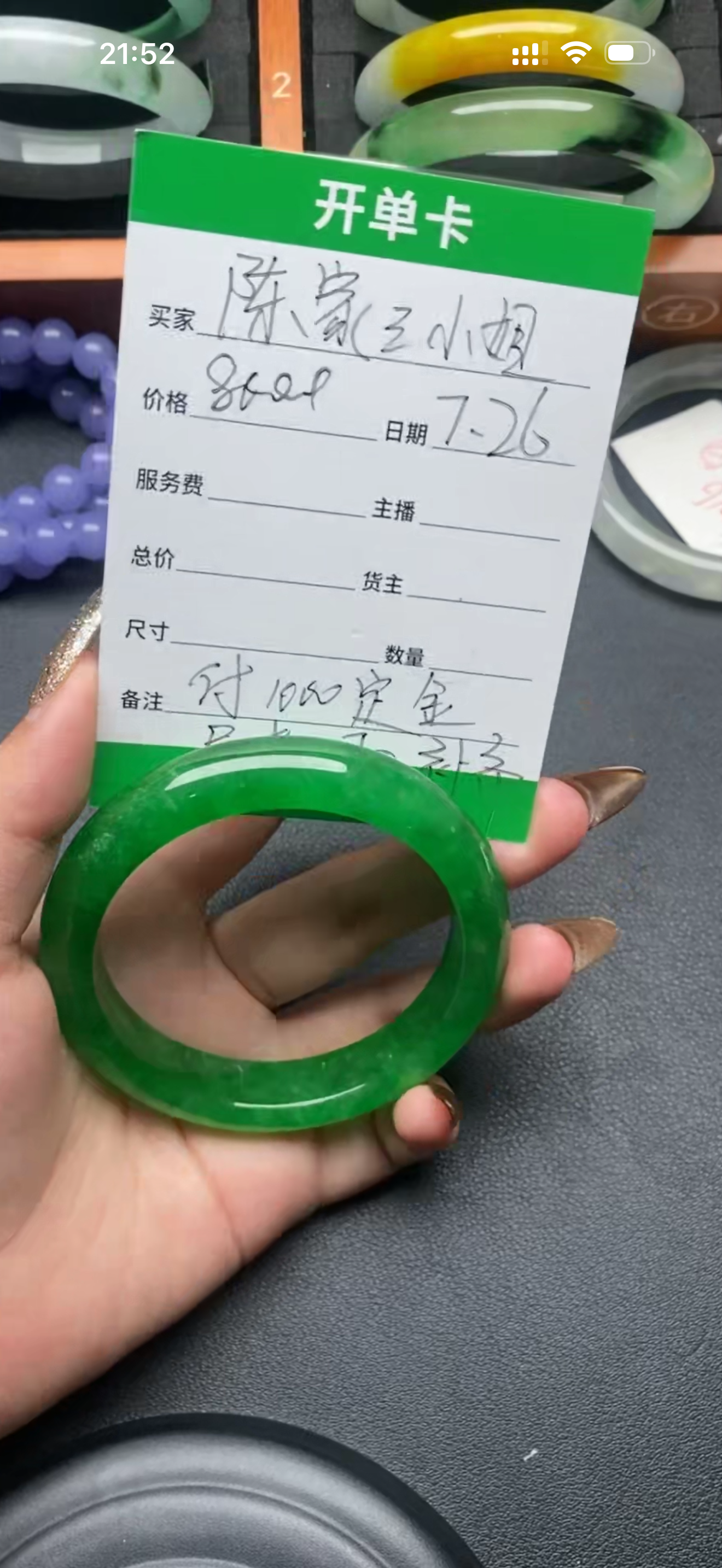 陈家三小姐