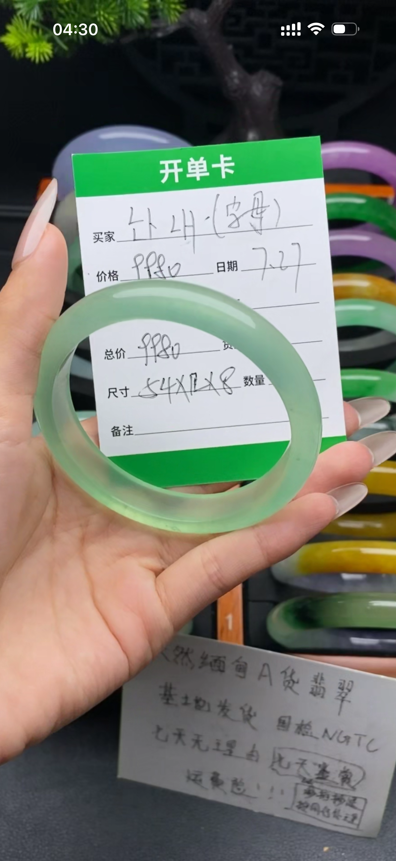난내ㄱ거야