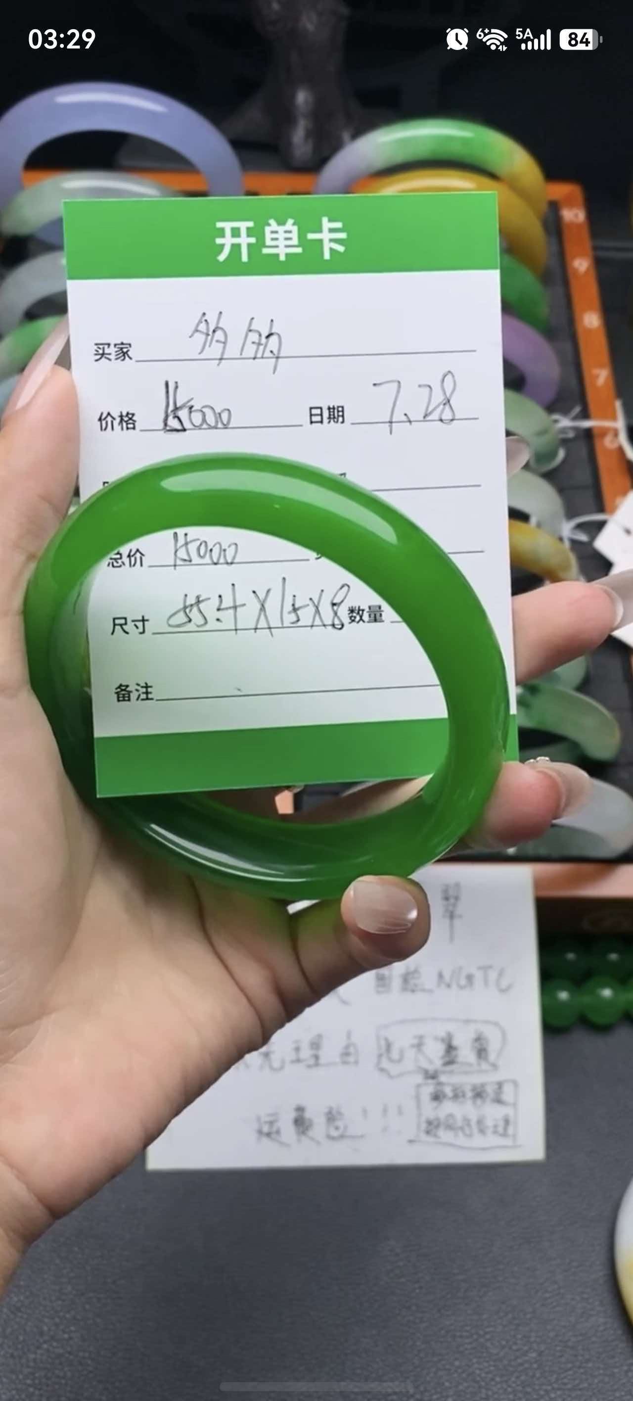 多多（分单）
