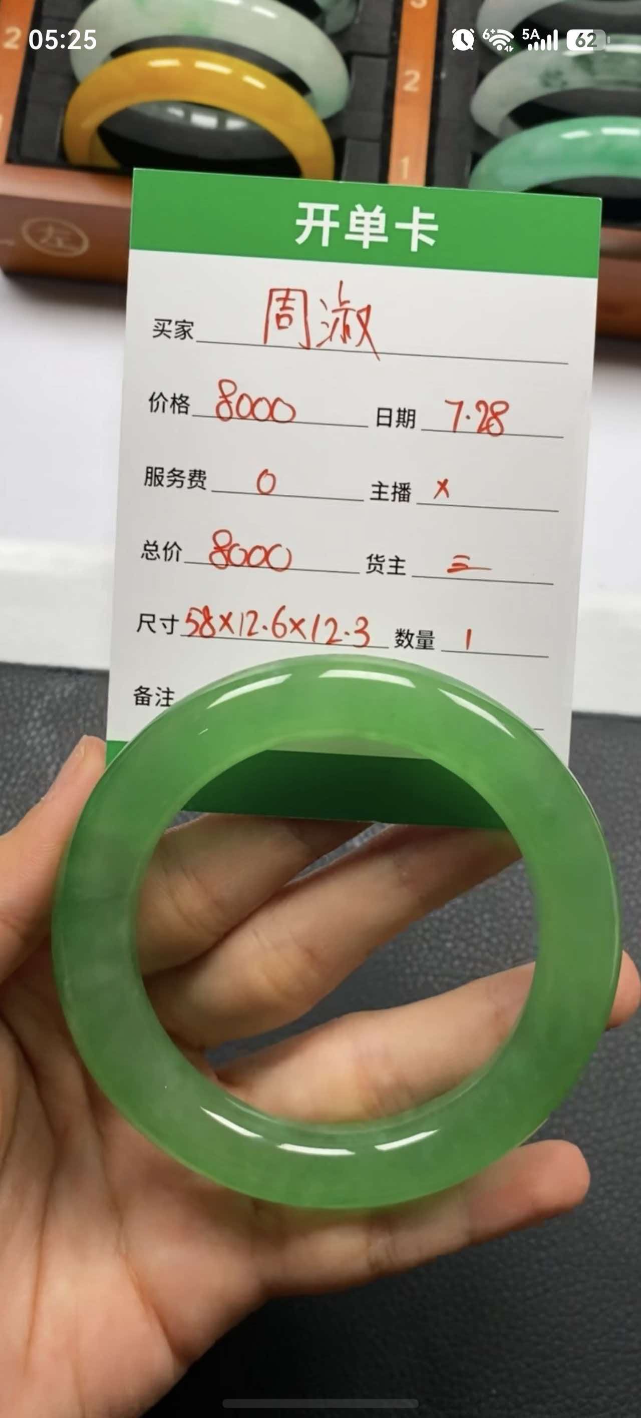 周淑霞
